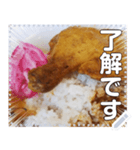 【カレー】チキンカレー☆やわらか鶏肉（個別スタンプ：5）