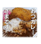 【カレー】チキンカレー☆やわらか鶏肉（個別スタンプ：6）