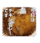 【カレー】チキンカレー☆やわらか鶏肉（個別スタンプ：8）