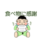 のす。（NOSU）（個別スタンプ：8）