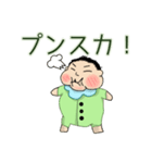 のす。（NOSU）（個別スタンプ：9）