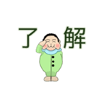 のす。（NOSU）（個別スタンプ：12）