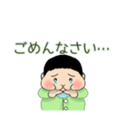 のす。（NOSU）（個別スタンプ：16）