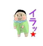 のす。（NOSU）（個別スタンプ：24）