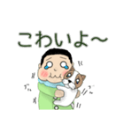 のす。（NOSU）（個別スタンプ：29）