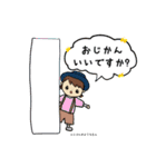 ふじぶんかようちえん（個別スタンプ：12）