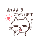 「しろねこパッチー」日常敬語編(修正版)（個別スタンプ：1）