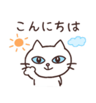 「しろねこパッチー」日常敬語編(修正版)（個別スタンプ：2）