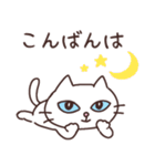 「しろねこパッチー」日常敬語編(修正版)（個別スタンプ：3）