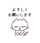 「しろねこパッチー」日常敬語編(修正版)（個別スタンプ：5）