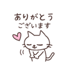 「しろねこパッチー」日常敬語編(修正版)（個別スタンプ：6）