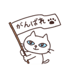 「しろねこパッチー」日常敬語編(修正版)（個別スタンプ：17）