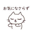 「しろねこパッチー」日常敬語編(修正版)（個別スタンプ：20）