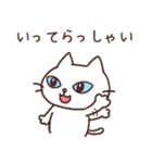 「しろねこパッチー」日常敬語編(修正版)（個別スタンプ：22）