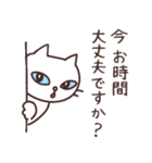 「しろねこパッチー」日常敬語編(修正版)（個別スタンプ：24）