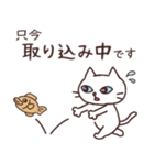 「しろねこパッチー」日常敬語編(修正版)（個別スタンプ：27）