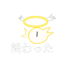 GOGOトリくんスタンプ（個別スタンプ：16）