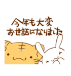 【再販】とらとうさぎ★02（個別スタンプ：5）