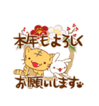 【再販】とらとうさぎ★02（個別スタンプ：7）