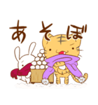 【再販】とらとうさぎ★02（個別スタンプ：14）