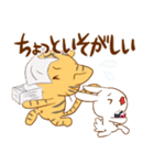 【再販】とらとうさぎ★02（個別スタンプ：26）