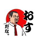 空手OSS  4  審判編（個別スタンプ：17）