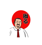 空手OSS  4  審判編（個別スタンプ：22）