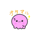 タコロン日記（個別スタンプ：2）