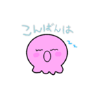 タコロン日記（個別スタンプ：5）
