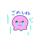 タコロン日記（個別スタンプ：7）