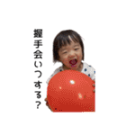 レネちゃんマン！（個別スタンプ：10）