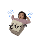 レネちゃんマン！（個別スタンプ：16）