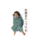 レネちゃんマン！（個別スタンプ：25）