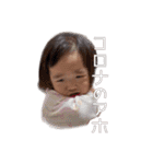 レネちゃんマン！（個別スタンプ：39）