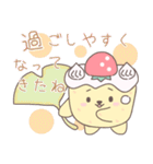 ゆるかわケーキ＊まあたん③【秋編】（個別スタンプ：30）