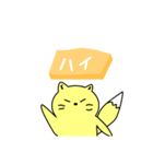 キツネの1日（個別スタンプ：1）
