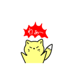 キツネの1日（個別スタンプ：2）