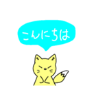 キツネの1日（個別スタンプ：5）