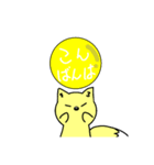 キツネの1日（個別スタンプ：6）