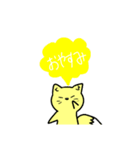 キツネの1日（個別スタンプ：7）