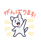 ゆるねこ(つのびん)（個別スタンプ：12）