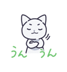 ゆるねこ(つのびん)（個別スタンプ：13）