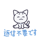 ゆるねこ(つのびん)（個別スタンプ：17）