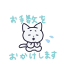 ゆるねこ(つのびん)（個別スタンプ：19）