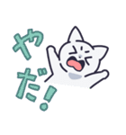 ゆるねこ(つのびん)（個別スタンプ：22）