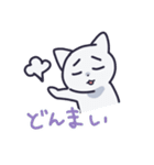 ゆるねこ(つのびん)（個別スタンプ：27）