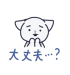 ゆるねこ(つのびん)（個別スタンプ：28）