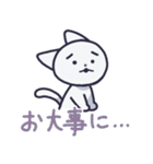 ゆるねこ(つのびん)（個別スタンプ：31）