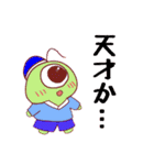 Unhappy Monster Nappi (ナッピ) 4！！！（個別スタンプ：2）