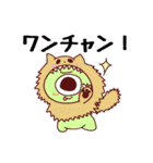 Unhappy Monster Nappi (ナッピ) 4！！！（個別スタンプ：3）